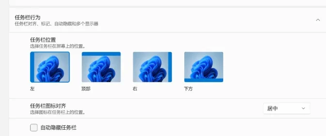 Windows发誓了半年，好像真的越来越好了插图15