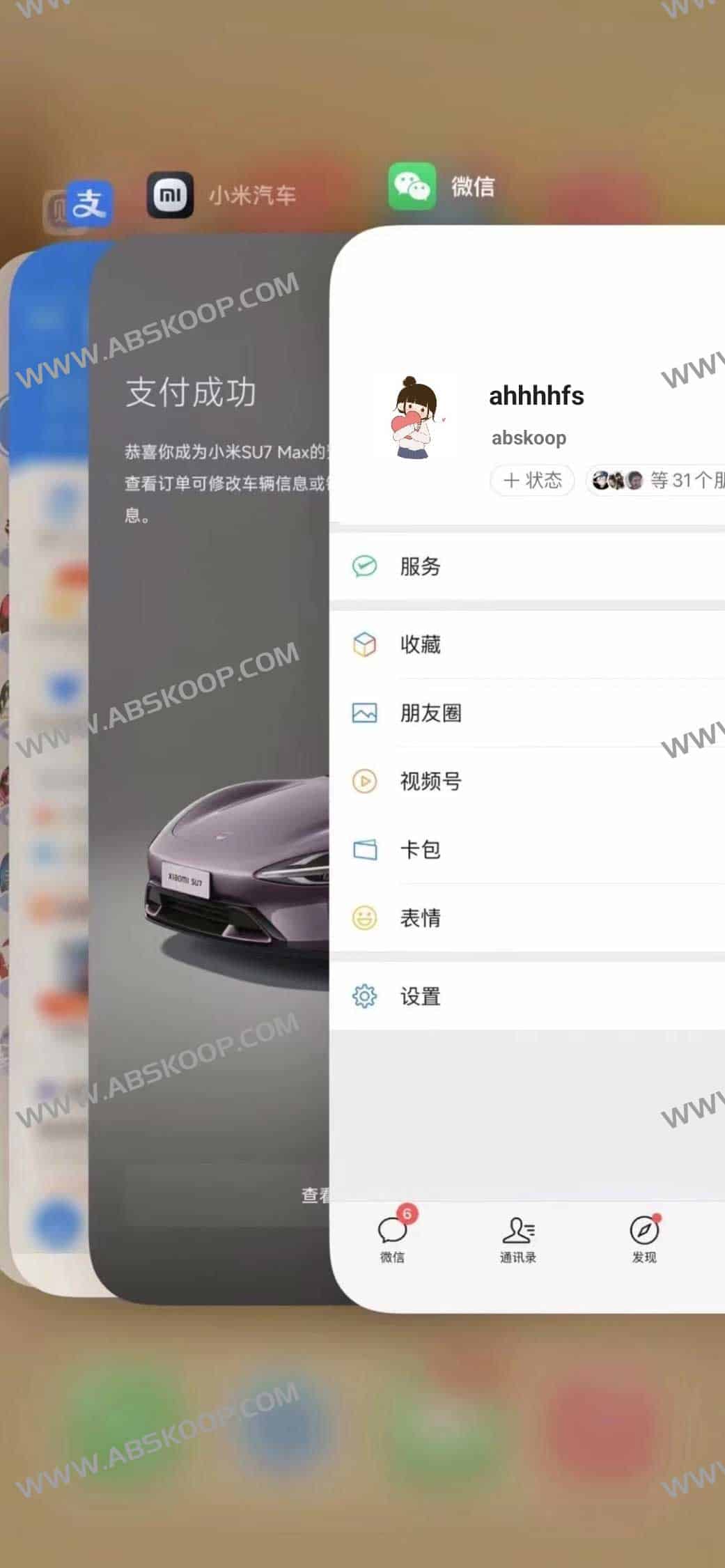 小米SU7购买订单生成模拟器