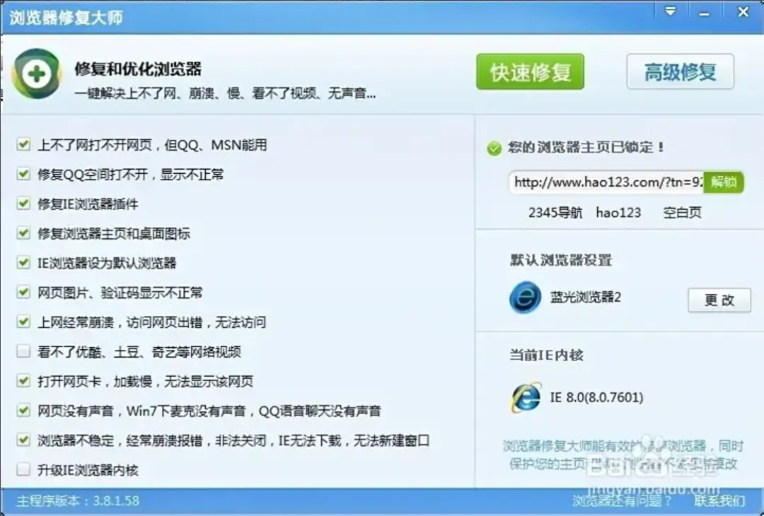 被网友封神又被全民唾弃，这类网站到底经历了什么？插图8