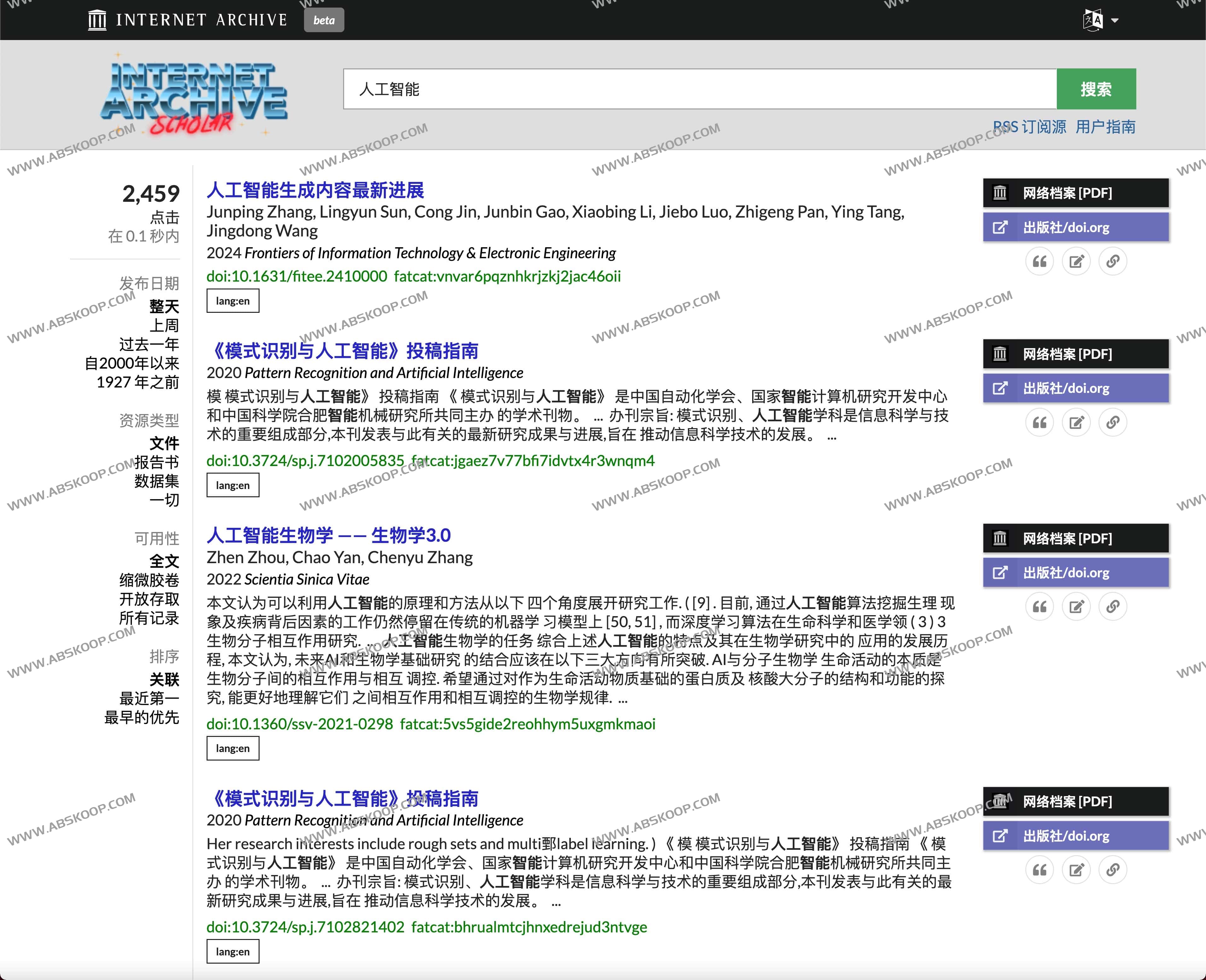 Internet Archive Scholar-互联网学术搜索引擎 收藏超过 3500 万篇