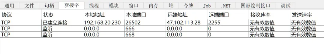 比火绒更狠!一键看穿电脑所有小动作的工具来了插图9 比火绒更狠!一键看穿电脑所有小动作的工具来了插图9