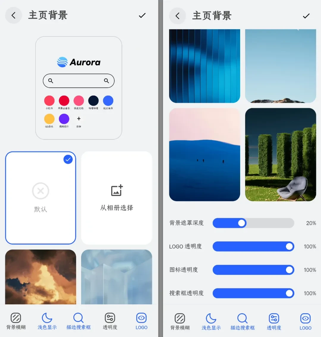 双端齐发,果核家的浏览器来了插图3 双端齐发,果核家的浏览器来了插图3