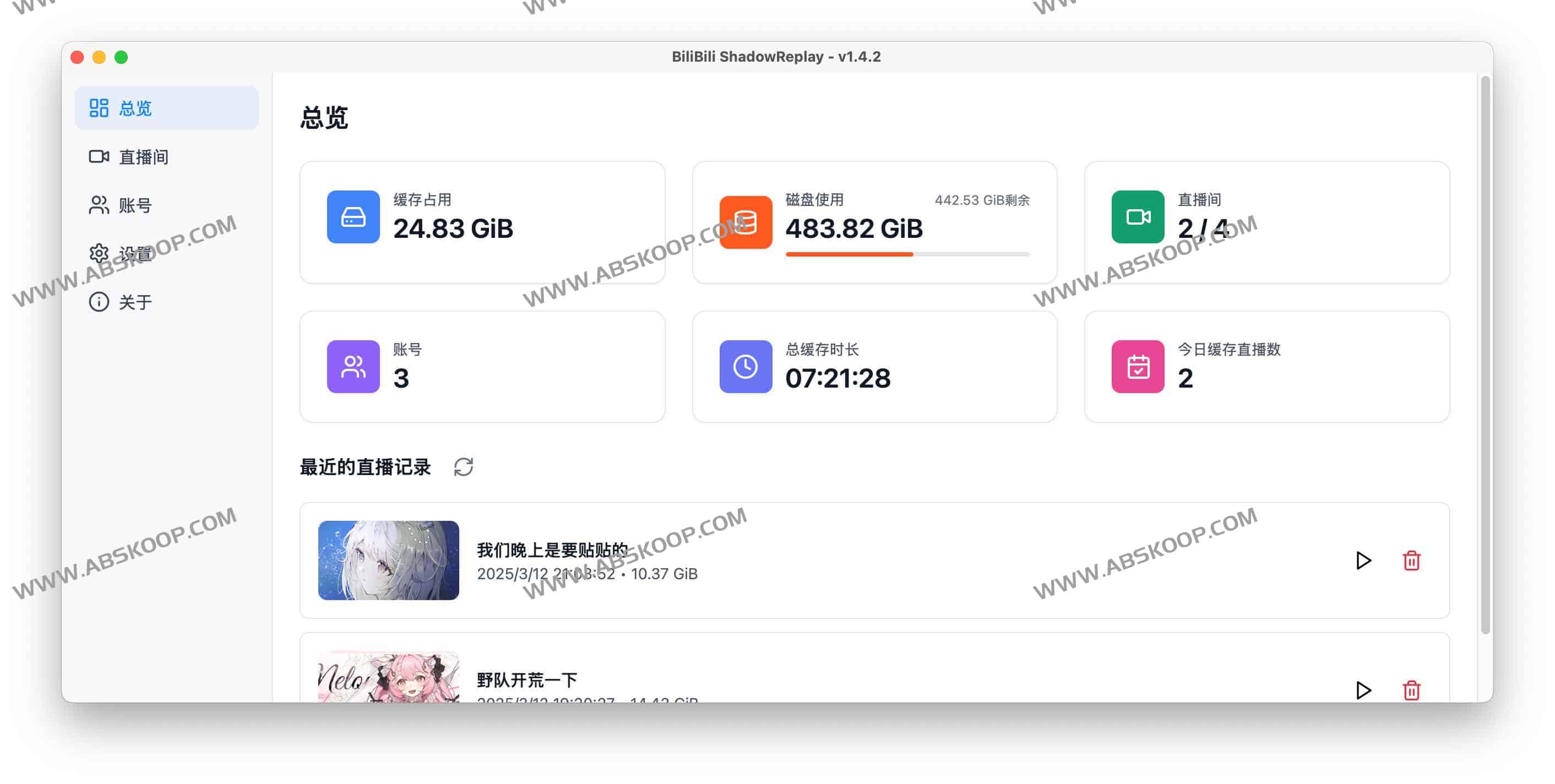 bilibili 直播实时切片工具：BiliBili ShadowReplay