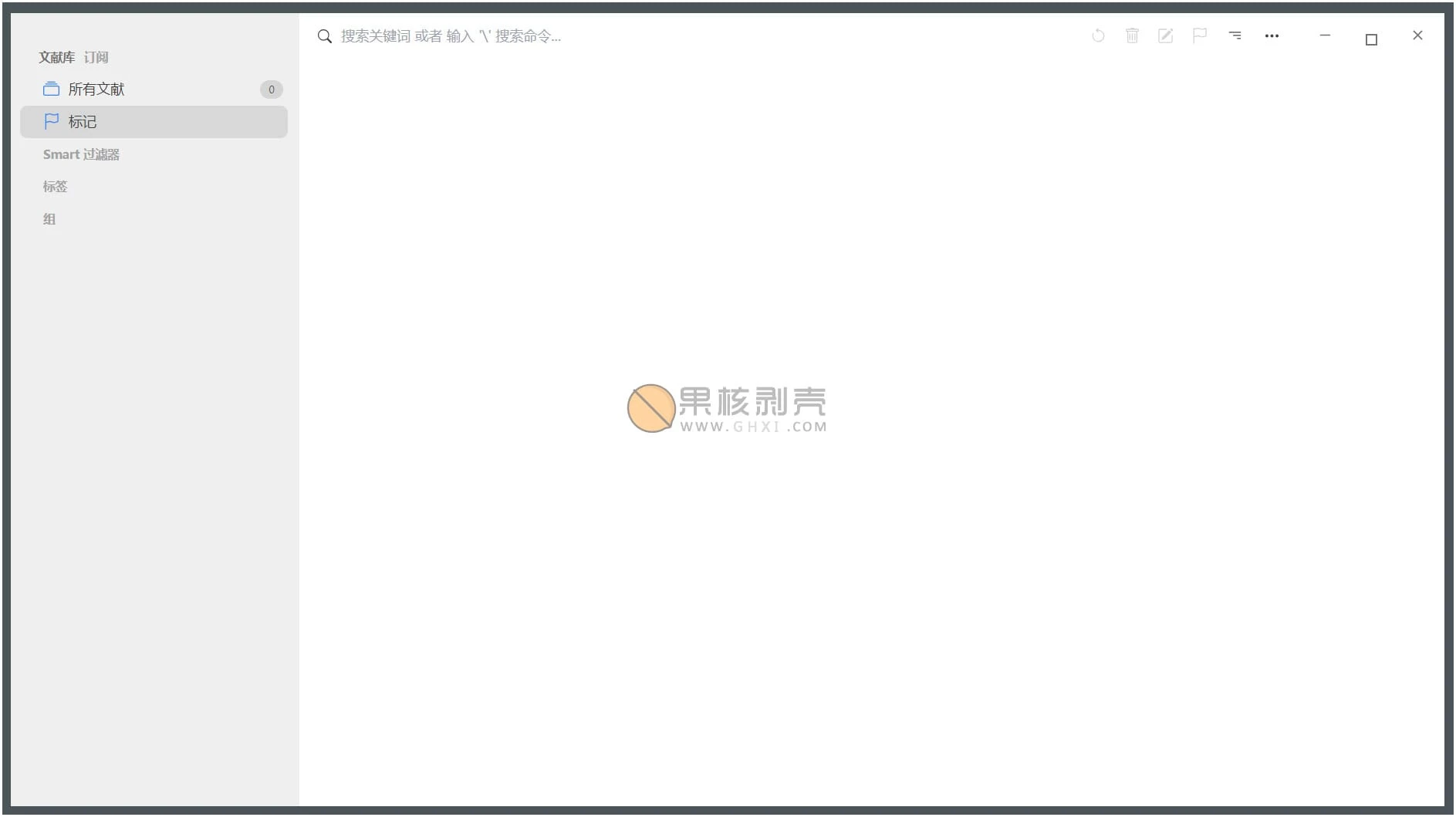 Paperlib(论文管理工具) v3.1.12插图 Paperlib(论文管理工具) v3.1.12插图