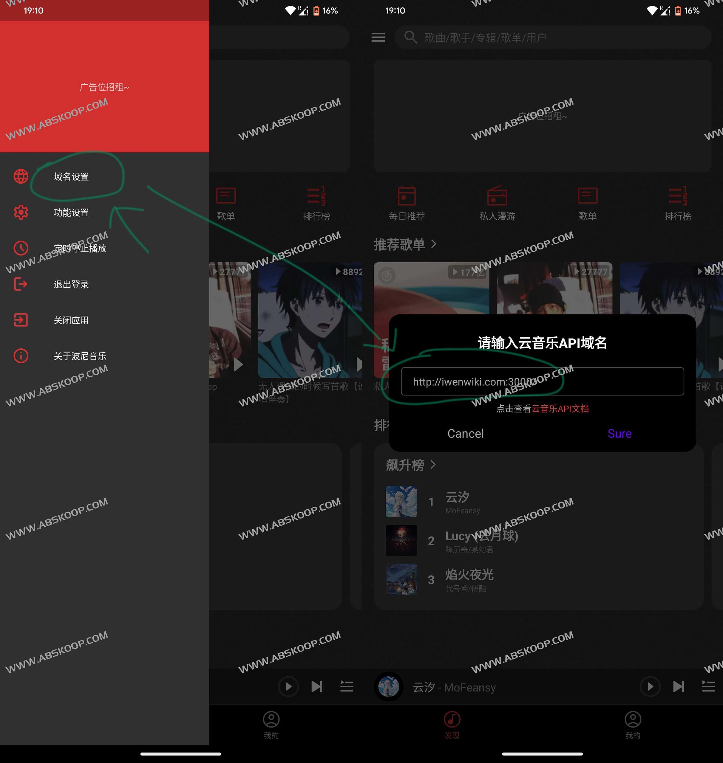波尼音乐-开源音乐播放器APP 类网易云音乐