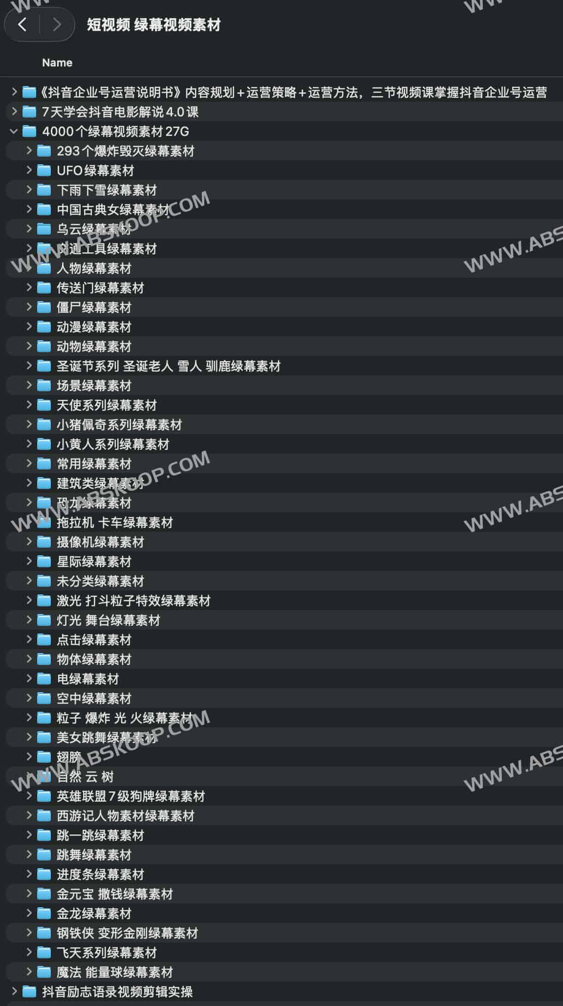 短视频 绿幕视频素材资源