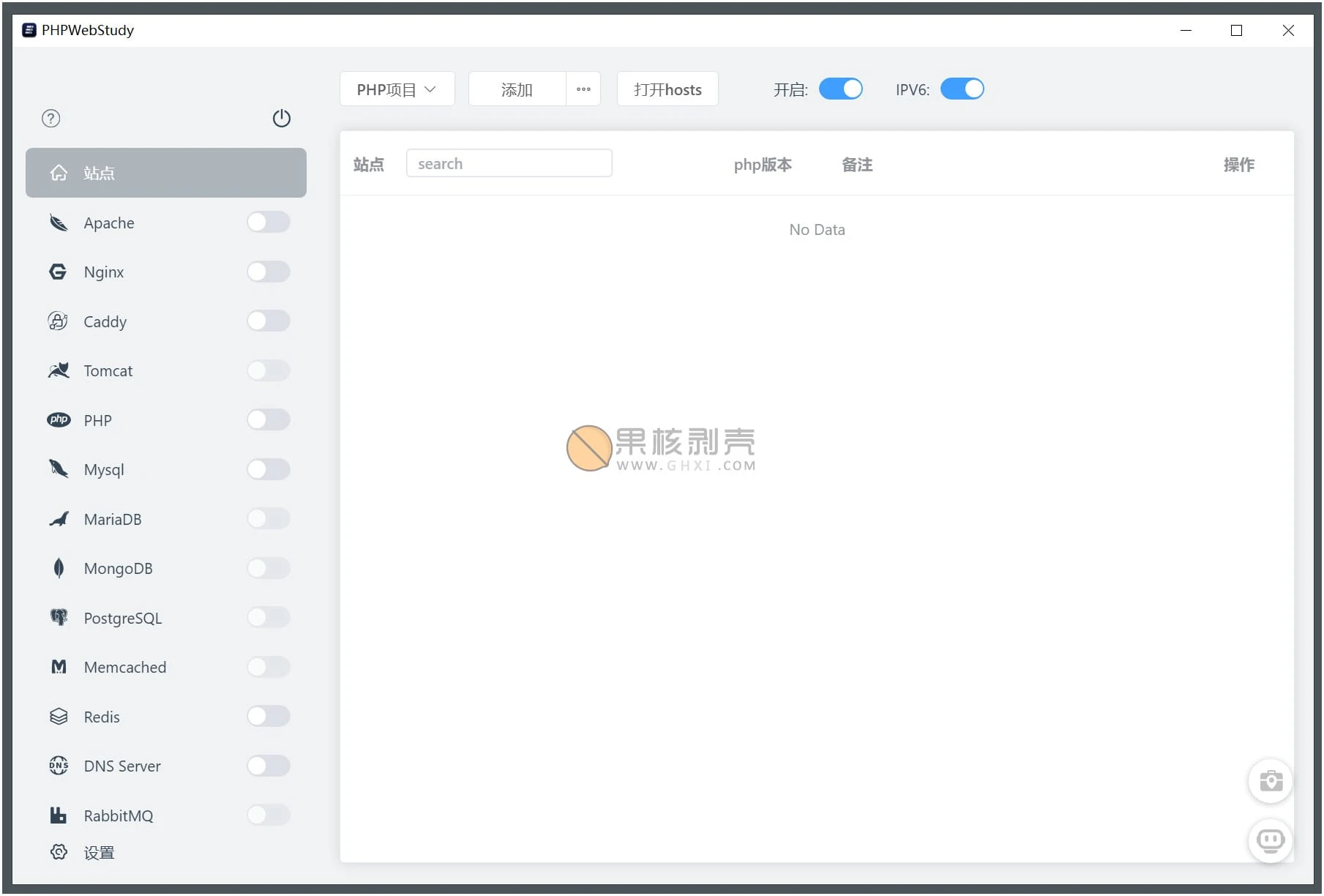 FlyEnv(Web服务器和环境管理器) v4.15.4插图