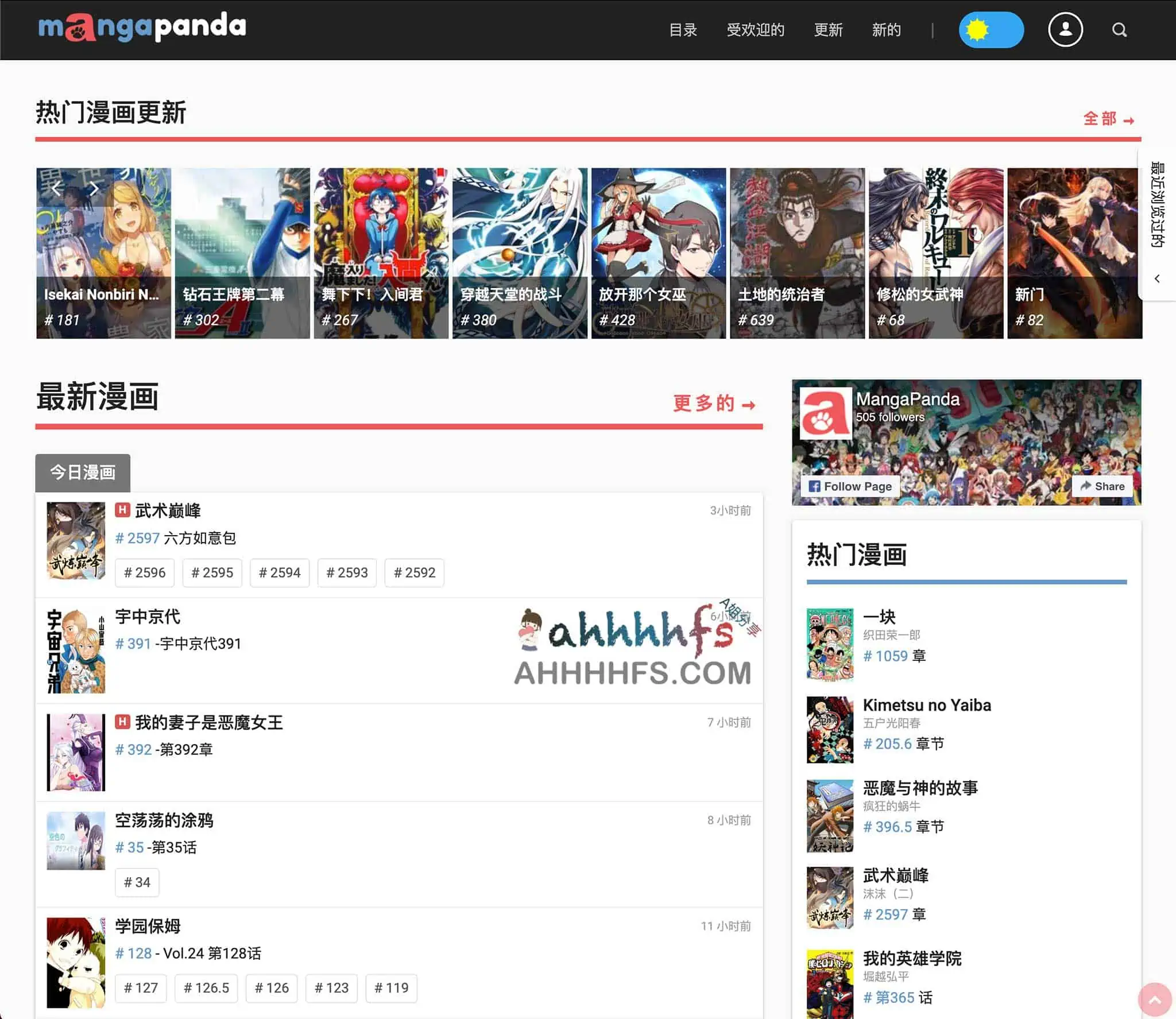 英文漫画在线阅读-MangaPanda