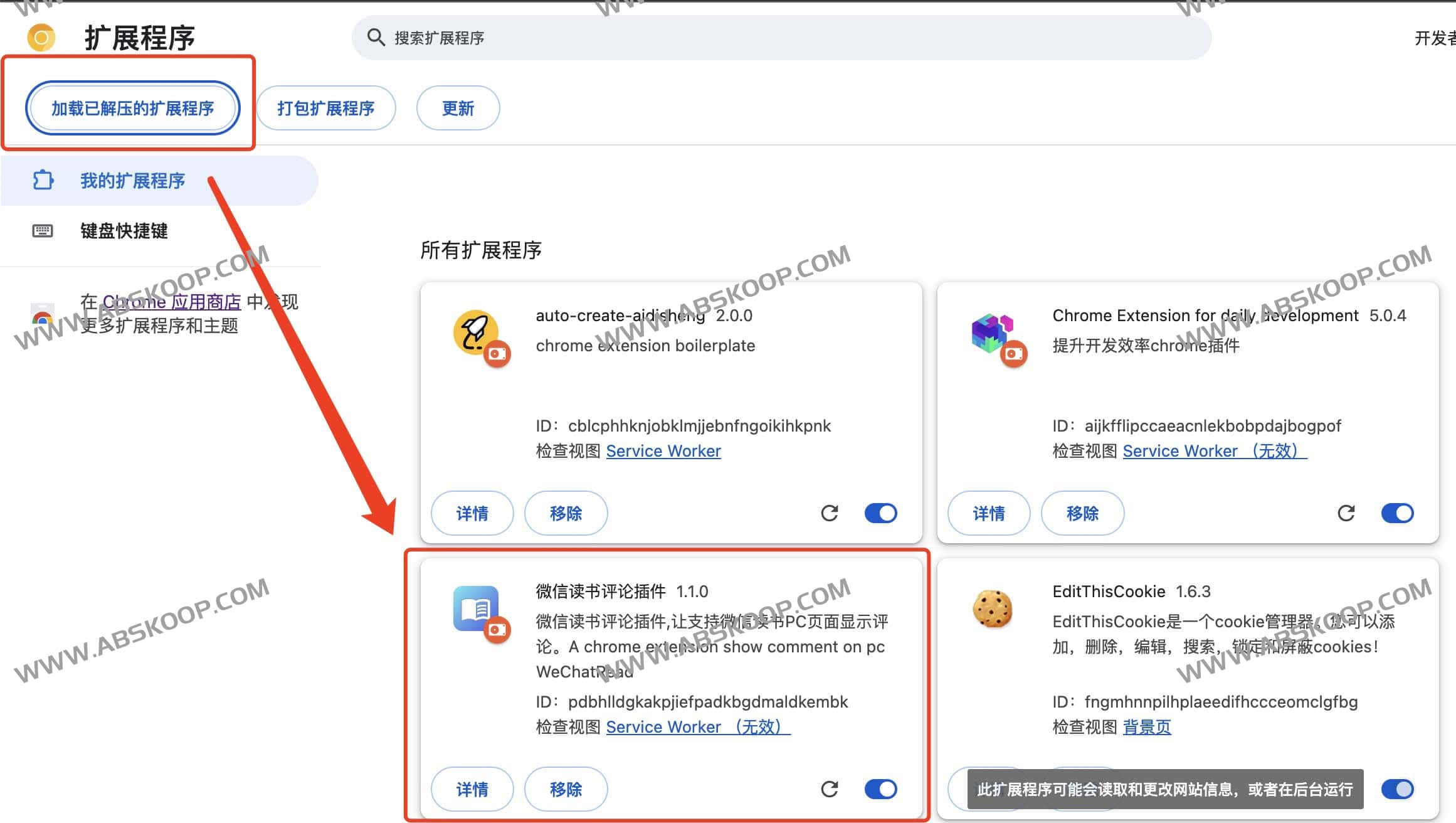 微信读书评论插件 让网页微信读书页面显示评论
