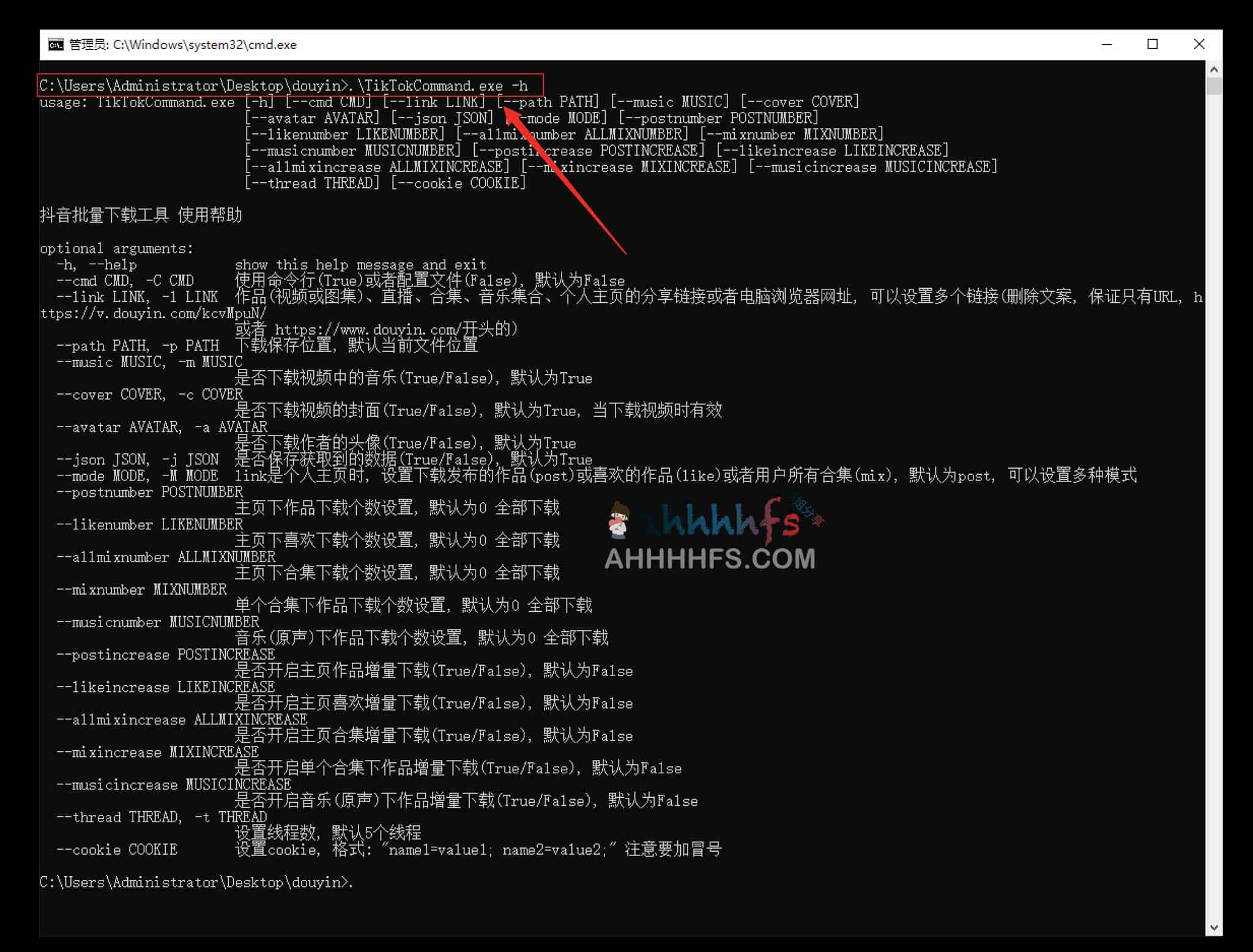 免费开源抖音批量下载与抖音去水印工具