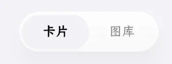 相册整理工具,Tabula软件体验插图9 相册整理工具,Tabula软件体验插图9