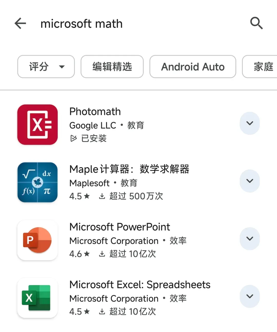 微软砍刀部发力,两款良心软件被砍,还有一堆排队砍...插图4 微软砍刀部发力,两款良心软件被砍,还有一堆排队砍...插图4
