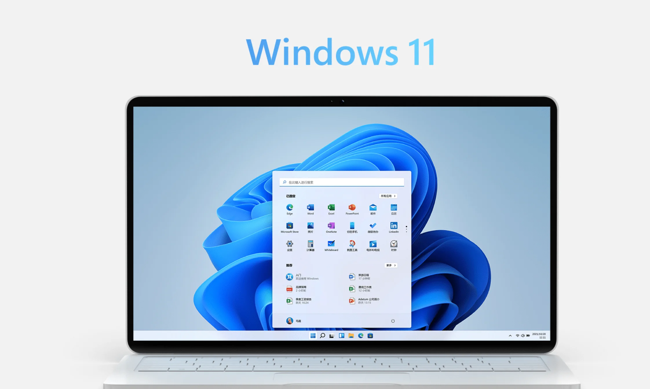 【正版特惠】Windows 11 家庭版/专业版操作系统插图 【正版特惠】Windows 11 家庭版/专业版操作系统插图