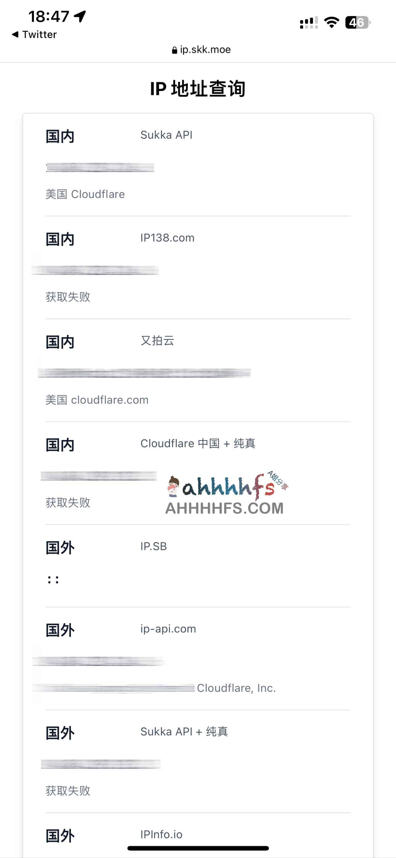 自动获取1.1.1.1 warp+ 24PB 无限流量密钥 出海无忧