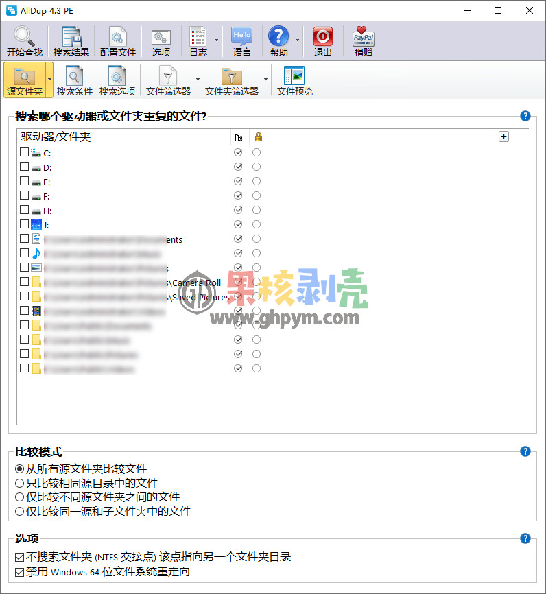 AllDup(重复文件查找) v4.5.72 便携版插图 AllDup(重复文件查找) v4.5.72 便携版插图