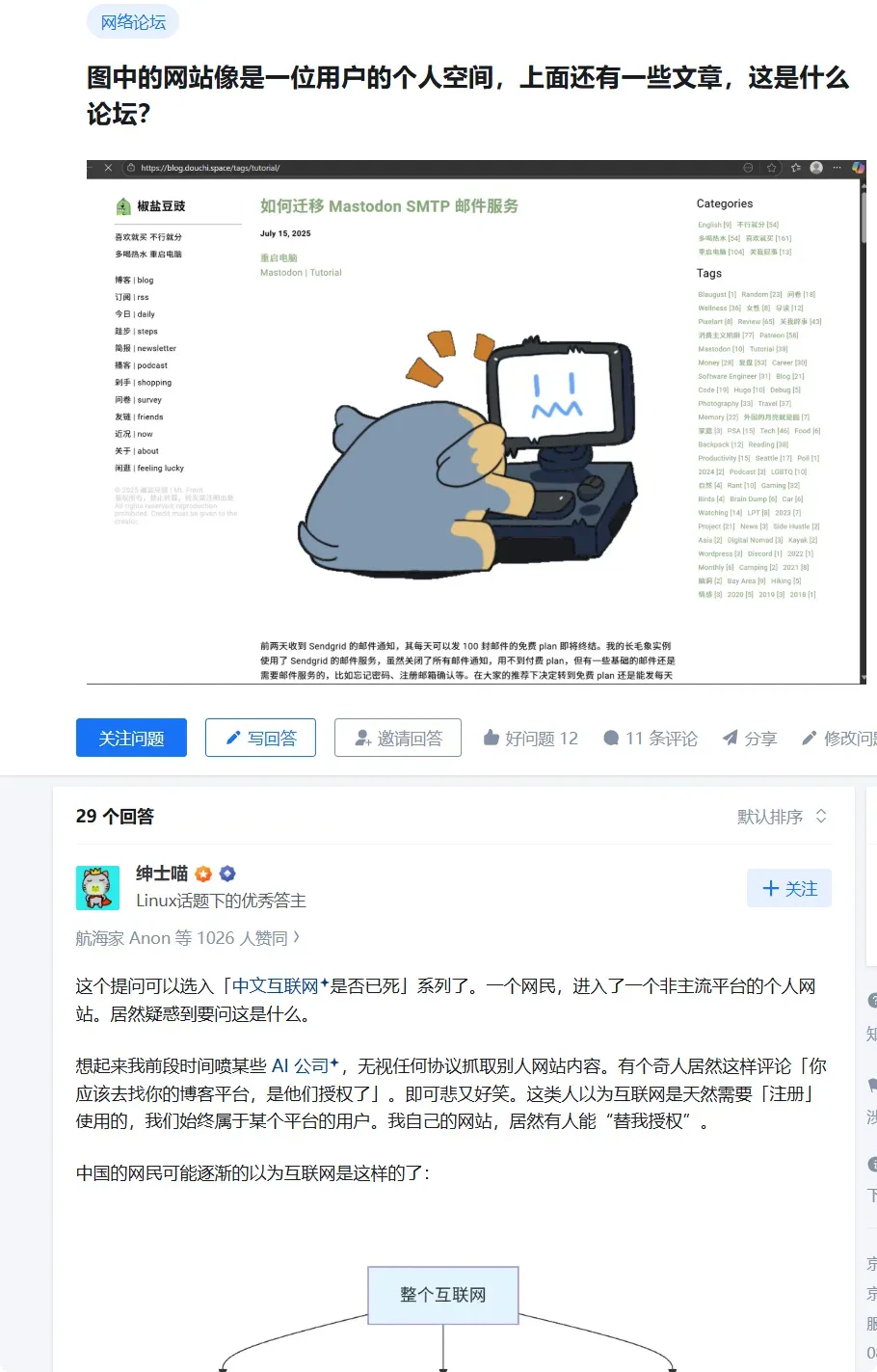 英特尔还是慌了,与美国军政开始深度合作!插图18 英特尔还是慌了,与美国军政开始深度合作!插图18