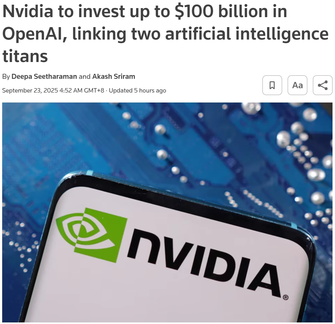 千亿美元投资 OpenAI 后,英伟达安抚其他客户“所有人都是重中之重”插图 千亿美元投资 OpenAI 后,英伟达安抚其他客户“所有人都是重中之重”插图