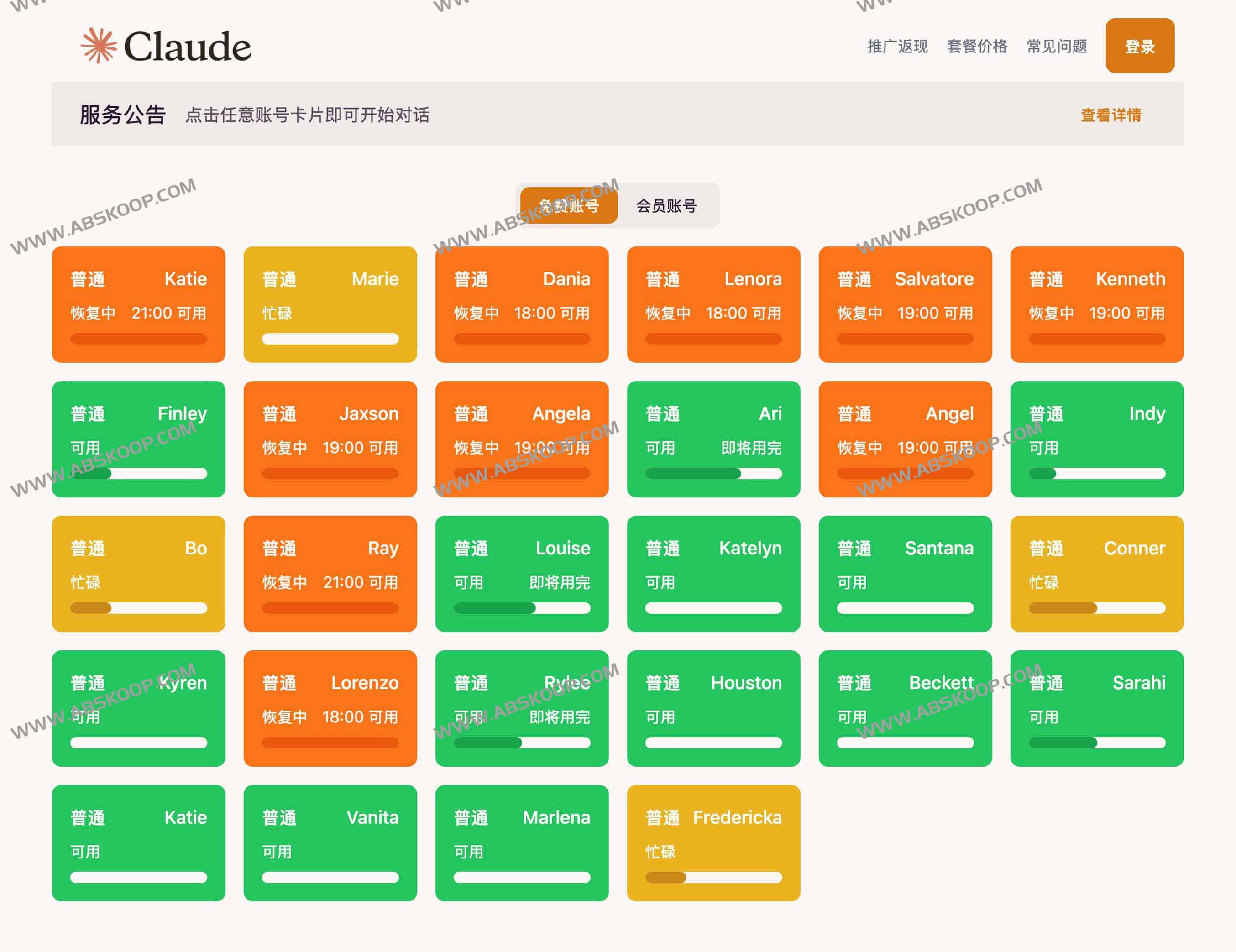 免费直连Claude官网镜像 无需注册畅享AI助手：EasyChat