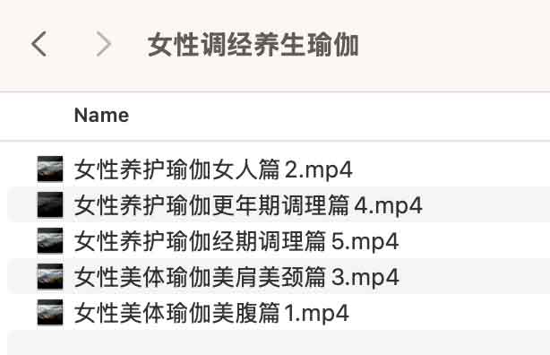 女性调经养生瑜伽