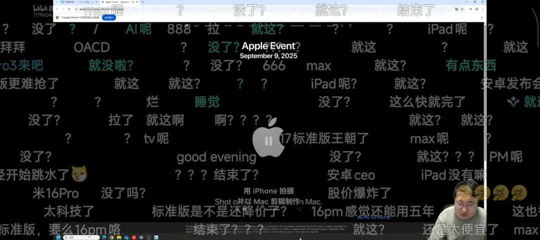 iPhone 17系列发布,可用联通eSIM!牙膏挤爆的竟然是这个版本!插图23 iPhone 17系列发布,可用联通eSIM!牙膏挤爆的竟然是这个版本!插图23