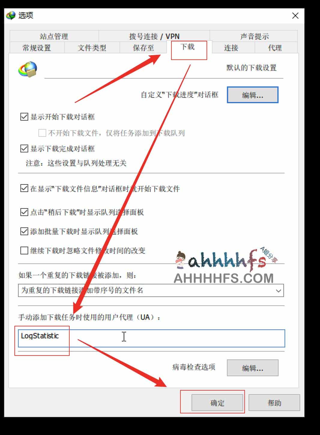百度网盘不限速下载工具-Pandownload 520154