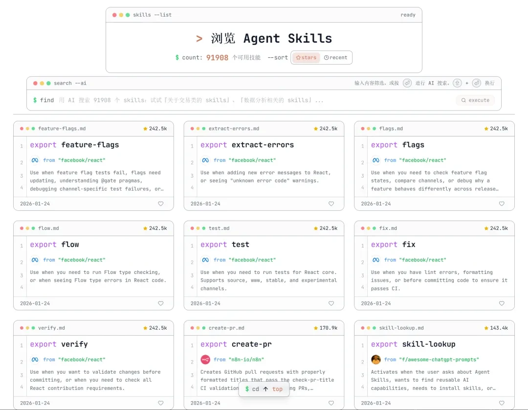 Claude Code最强平替!使用 CodeBuddy Code 教你制作一个导航网站插图25 Claude Code最强平替!使用 CodeBuddy Code 教你制作一个导航网站插图25