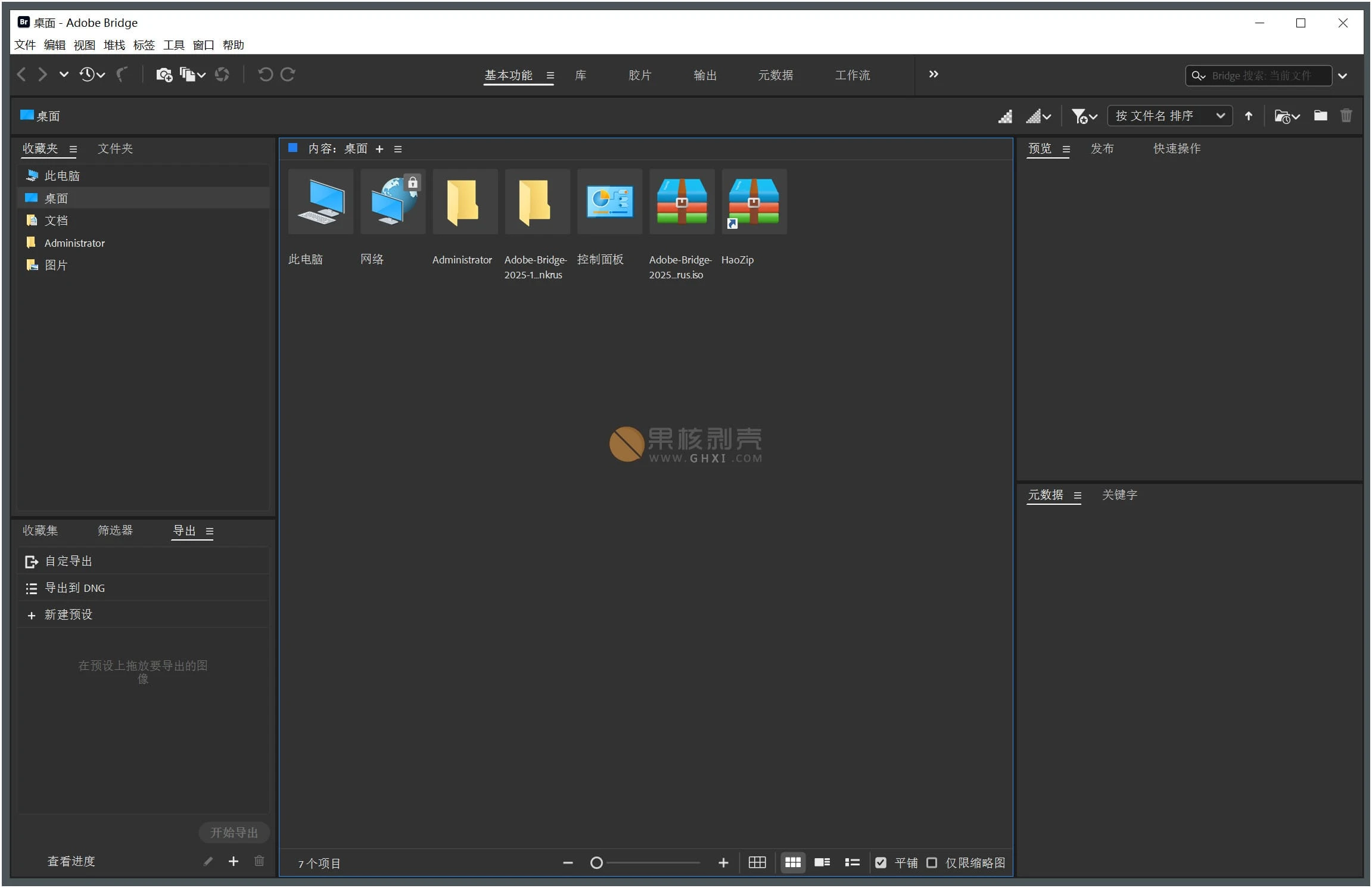 Adobe Bridge 2025 (15.1.2.737.0) 特别版插图 Adobe Bridge 2025 (15.1.2.737.0) 特别版插图