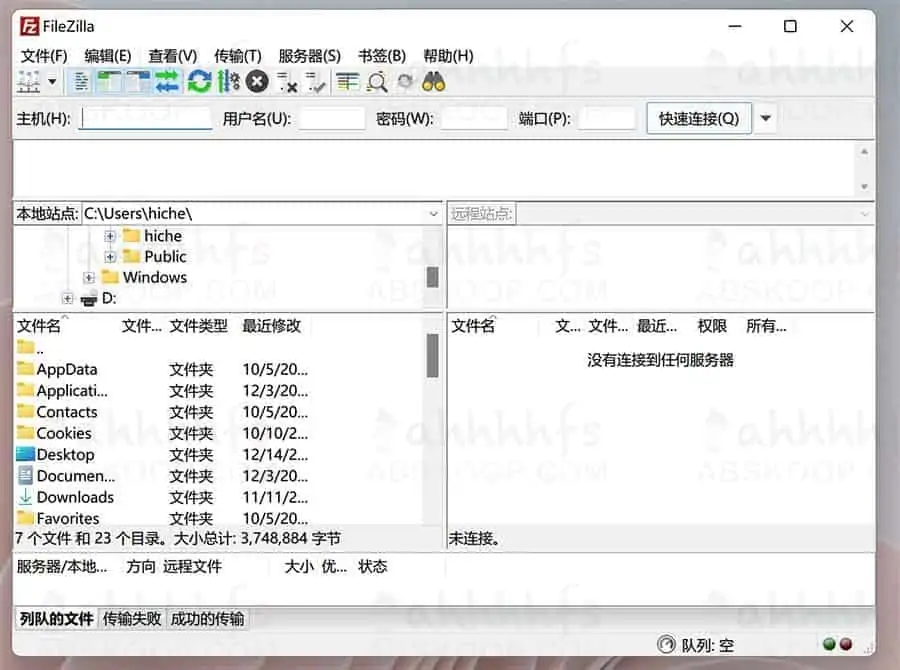 1639417072 af1d595c84f1fe0 | FileZilla PRO v3.56.2 / Free v3.57.0 Stable 绿色便携版