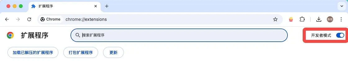 小薯条 - 小红书 AI 涨粉神器