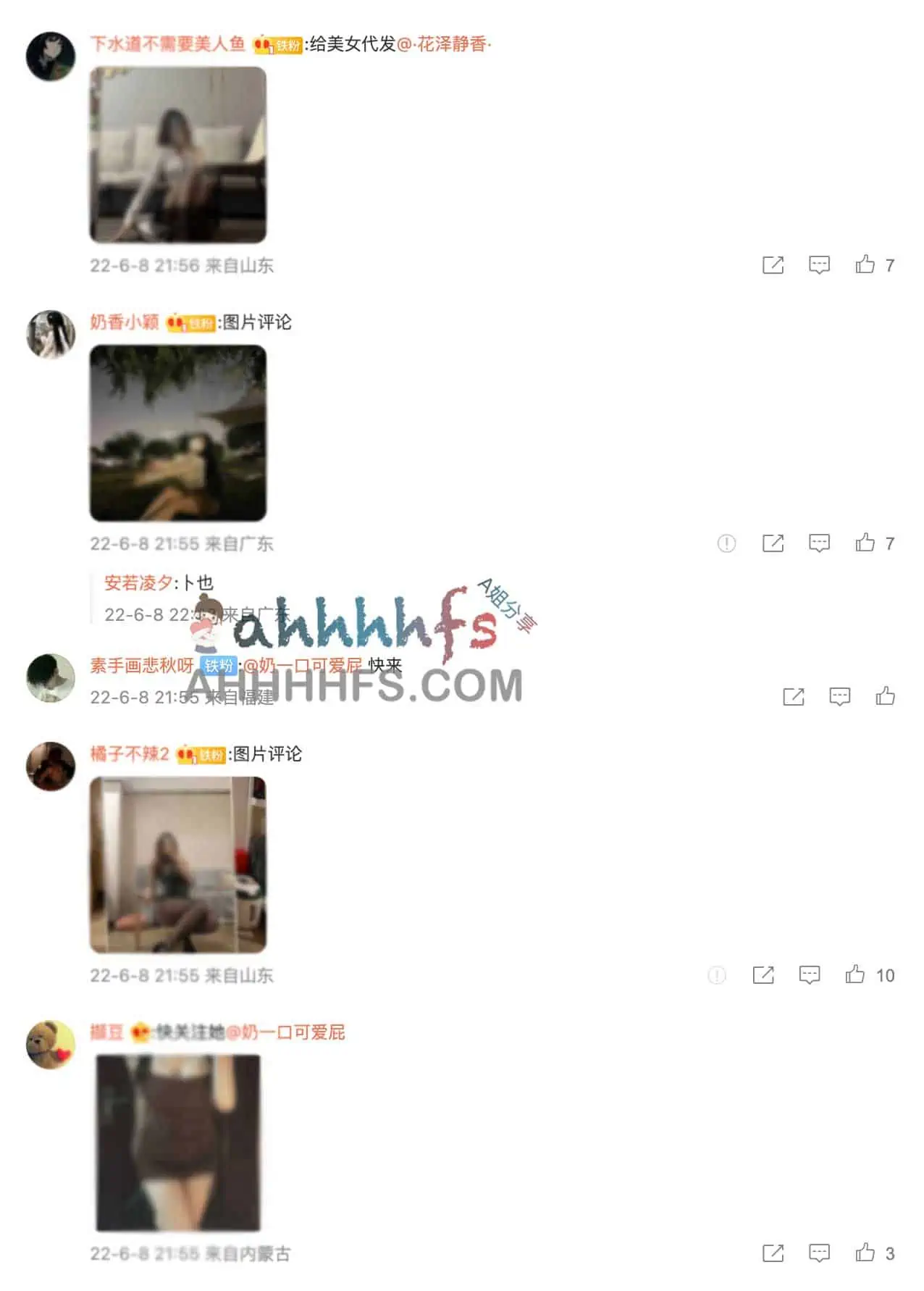 微博大赛：回归第六十五届御姐大赛！！！（100届倒计时