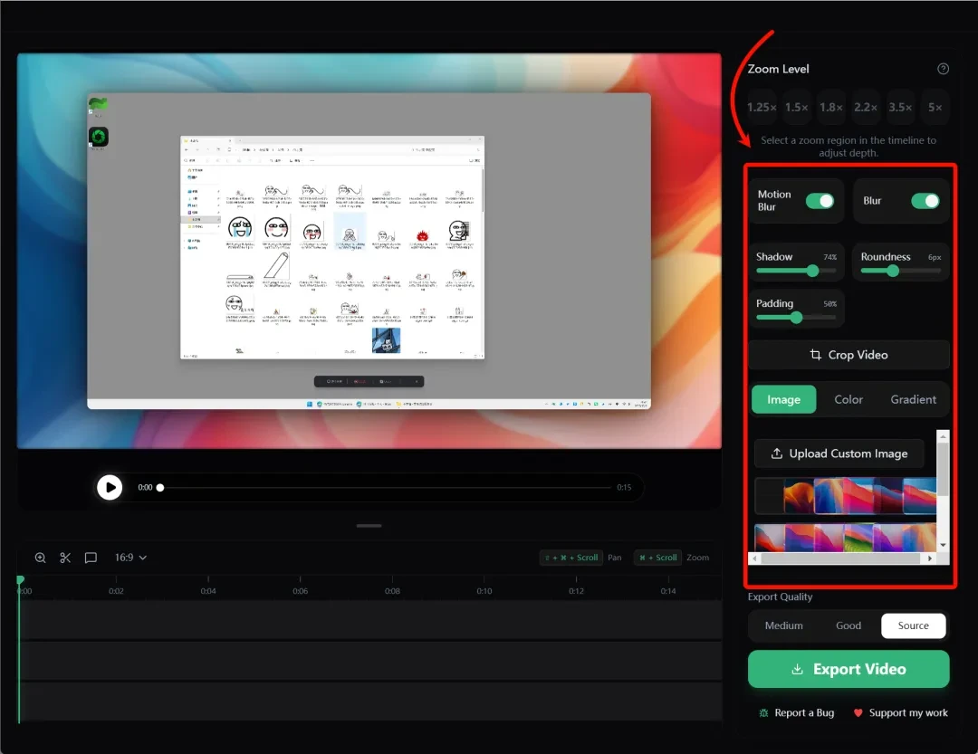 屏幕录制工具,OpenScreen软件体验插图7 屏幕录制工具,OpenScreen软件体验插图7