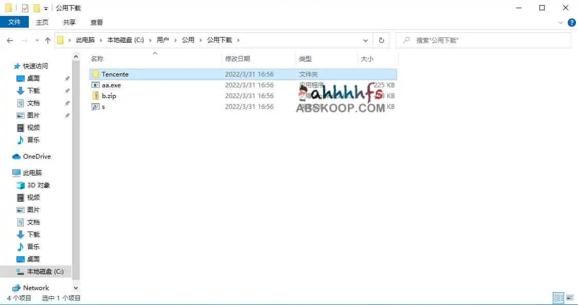 Telegram 某汉化频道被投毒