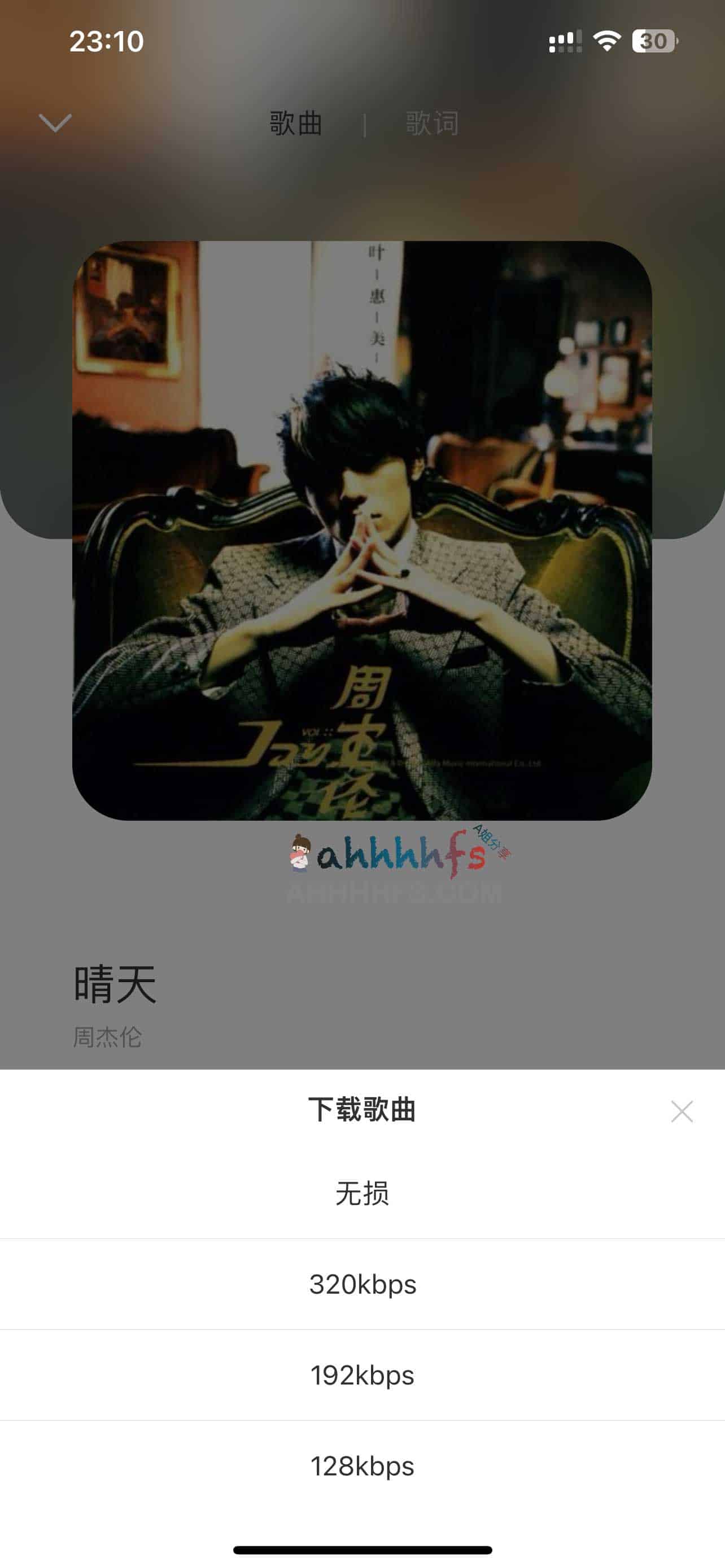 全网VIP音乐免费听-趣听音乐馆