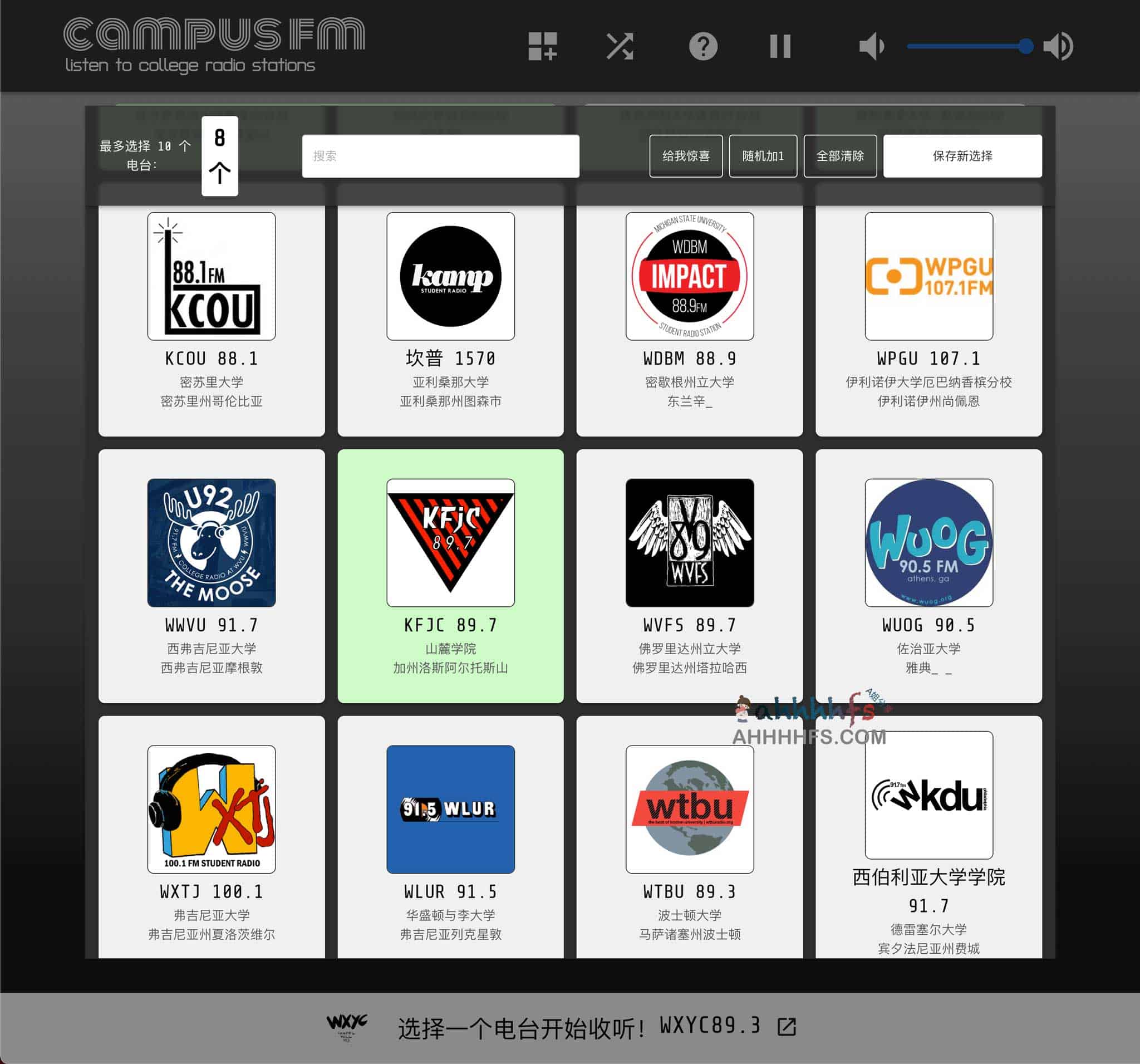 Campus FM-在线收听世界各地的大学广播电台