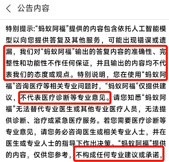 怎么越来越多的APP,打起你健康的主意了?插图12 怎么越来越多的APP,打起你健康的主意了?插图12