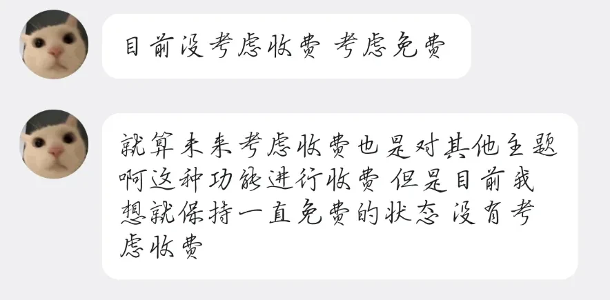 相册整理工具,Tabula软件体验插图17 相册整理工具,Tabula软件体验插图17