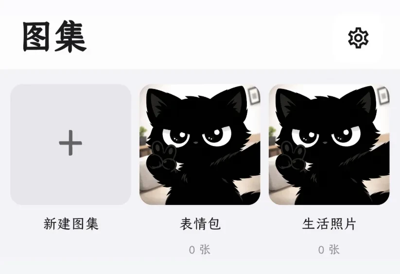 相册整理工具,Tabula软件体验插图10 相册整理工具,Tabula软件体验插图10
