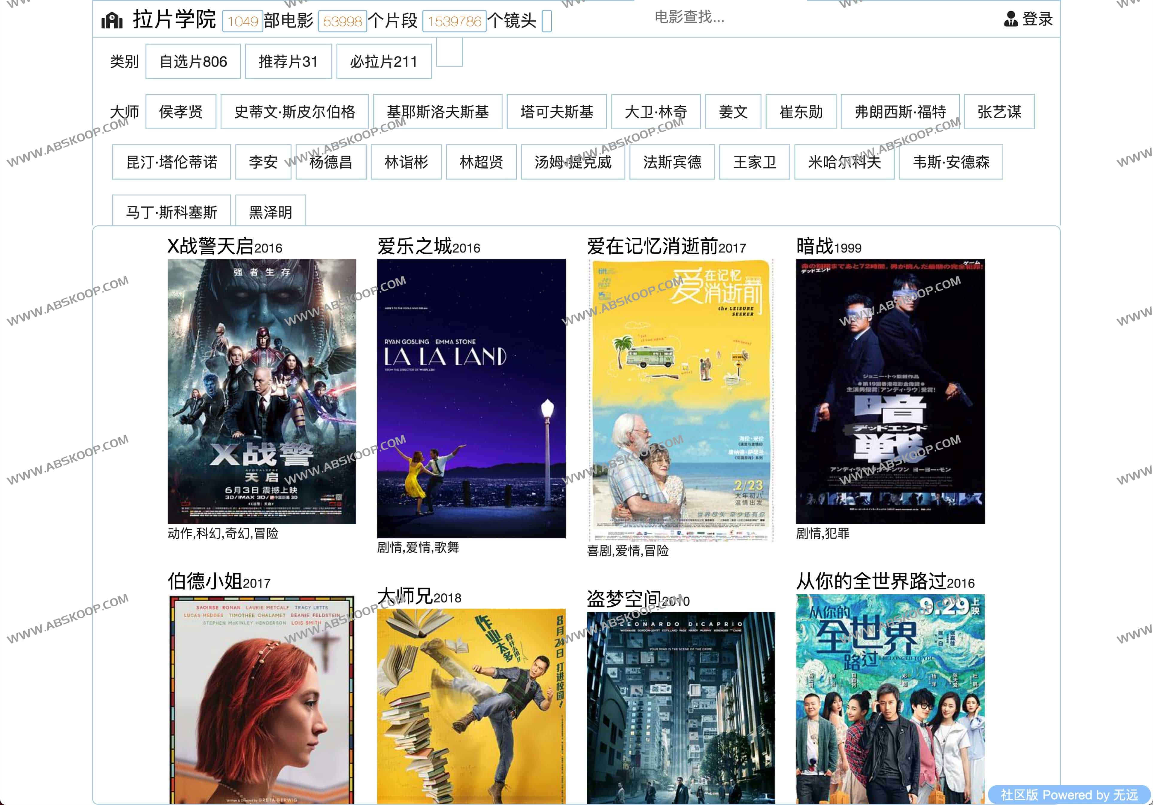Movieminer 电影拉片学院-在线电影拉片工具