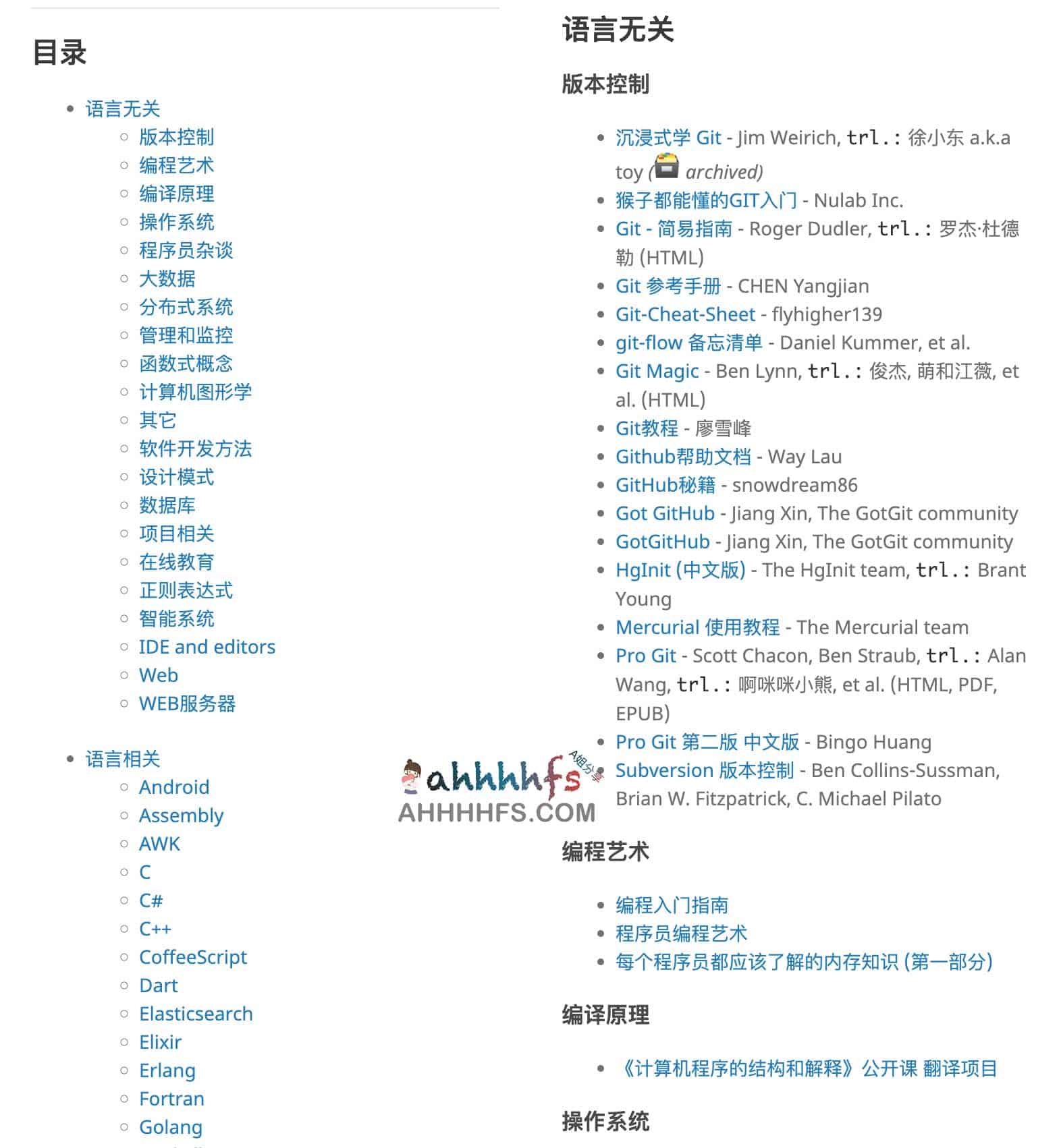 free-programming-books 免费编程电子书集合