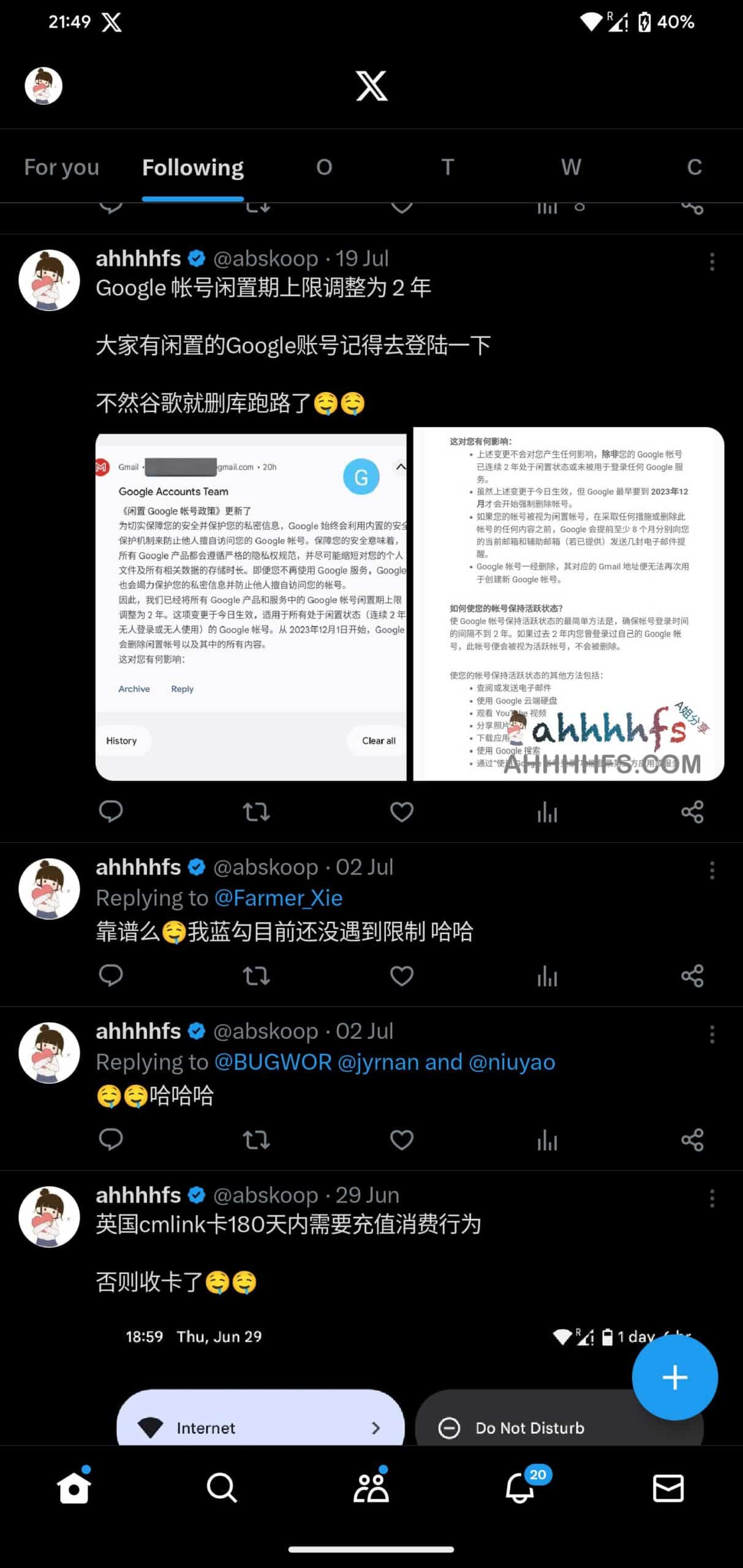 Twitter X Beta版本推出 下载地址