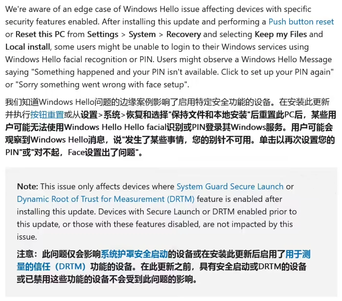 微软承认 4 月 Win11 累积更新导致 Windows Hello 登录故障插图 微软承认 4 月 Win11 累积更新导致 Windows Hello 登录故障插图