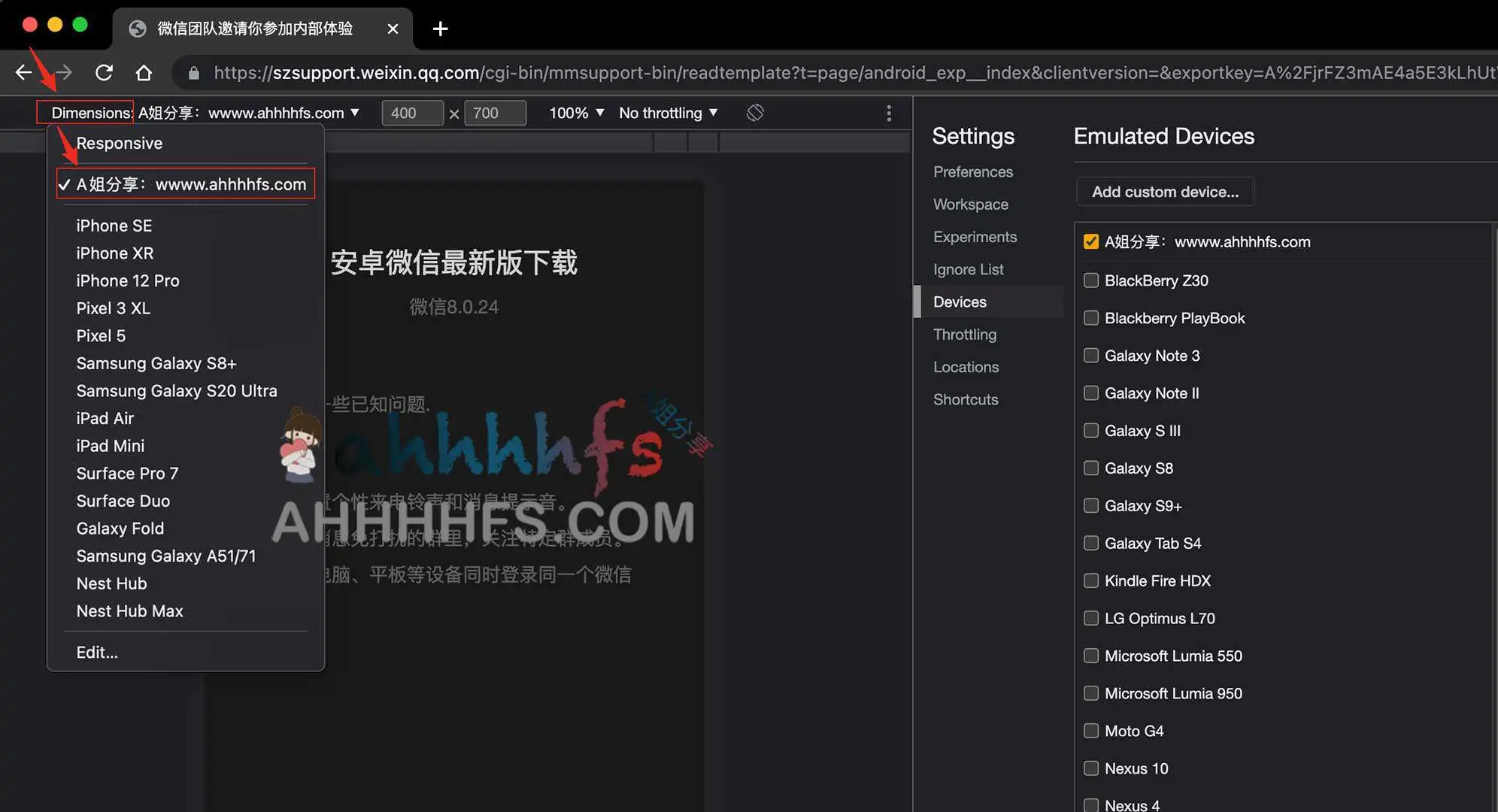 如何绕过 请在微信客户端打开链接