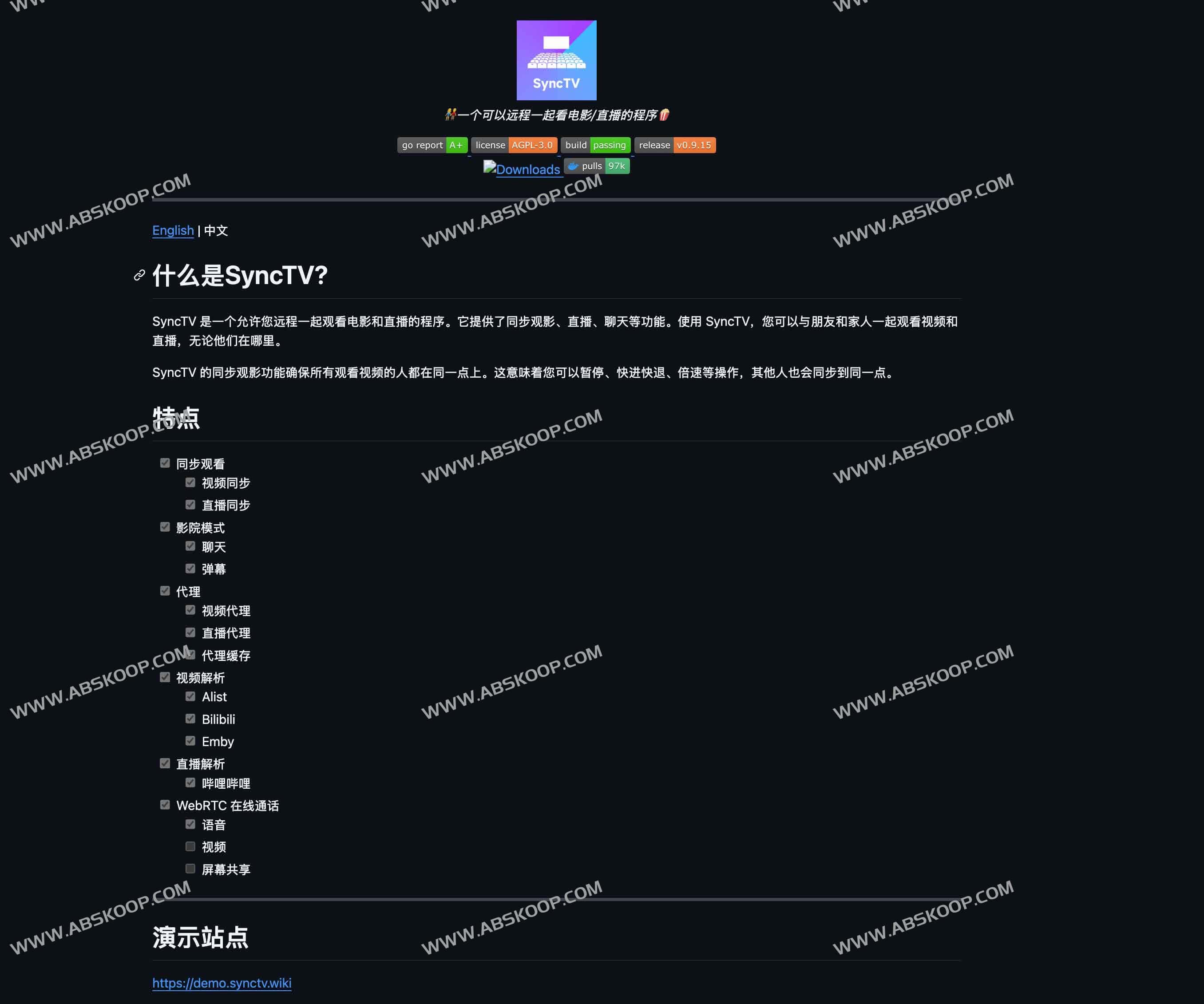 SyncTV：开源远程一起看电影与直播的神器，支持 Bilibili/Emby/Alist 与直播同步
