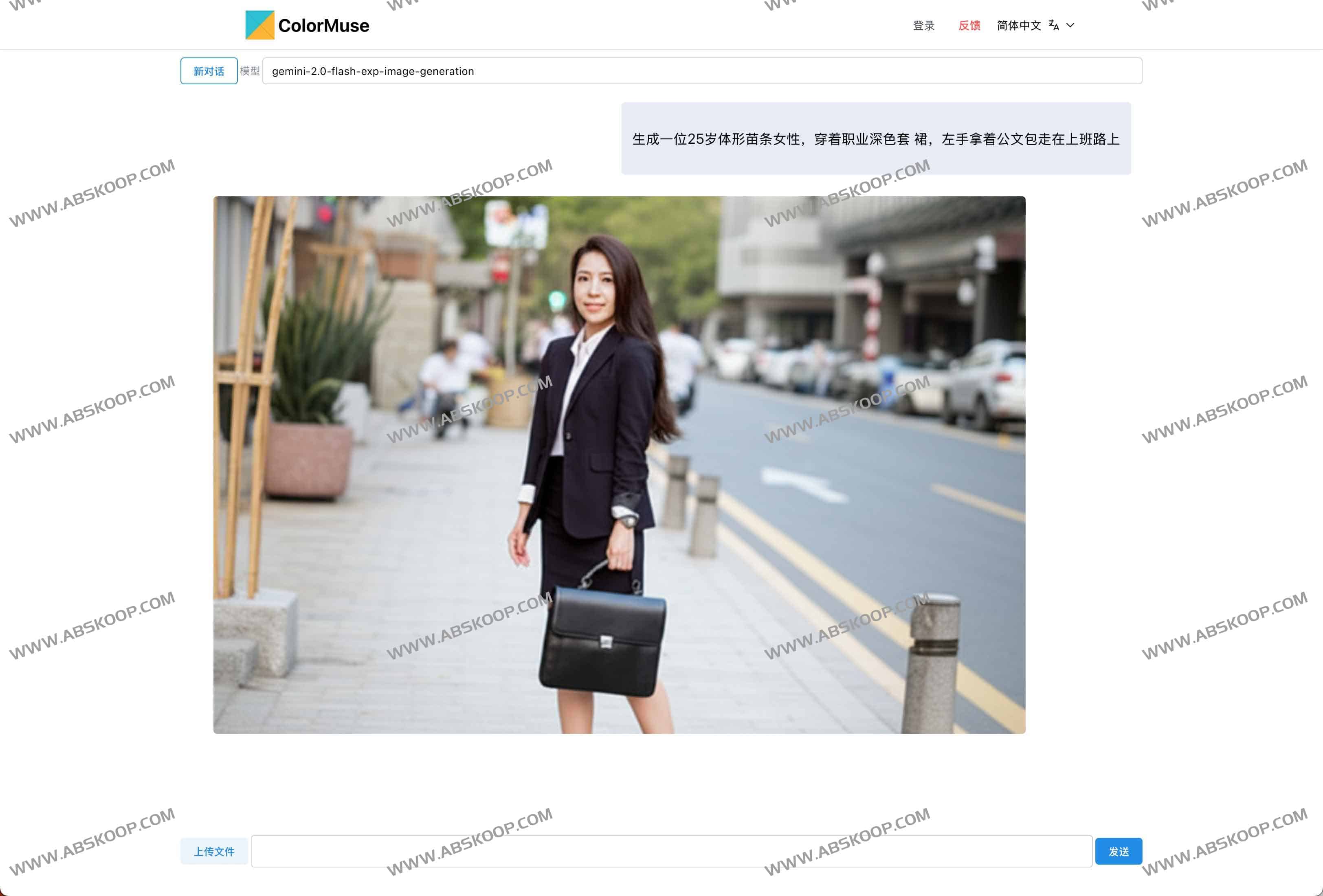 ColorMuse：免登录无限制的AI图像生成与处理神器