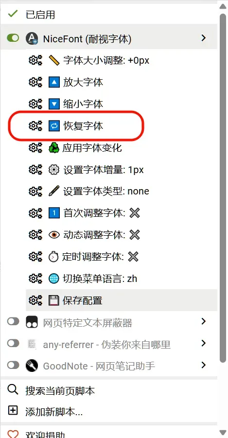 突破网页限制,解锁极致浏览体验!插图17 突破网页限制,解锁极致浏览体验!插图17