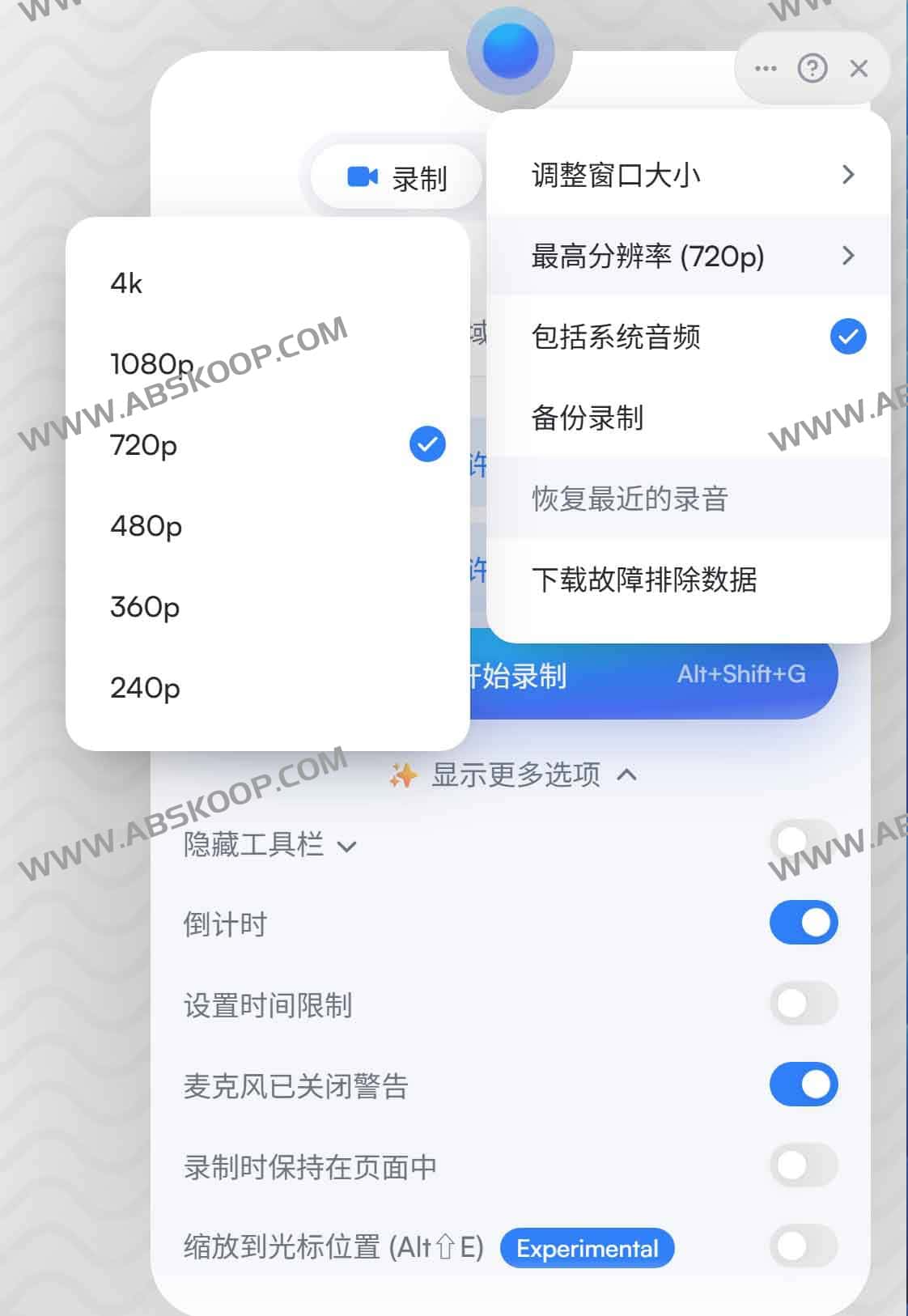Screenity：开源、无限、私密的屏幕录制与标注神器