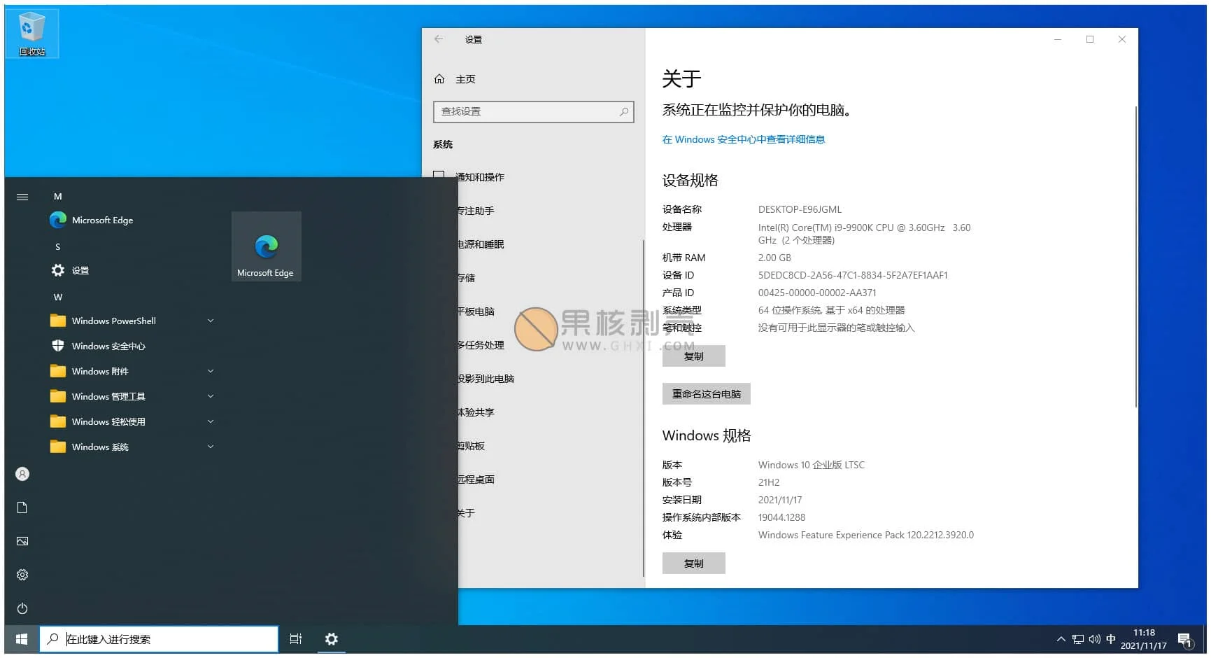 Windows 10 企业版2021 LTSC 21H2 Build 19044.5487插图