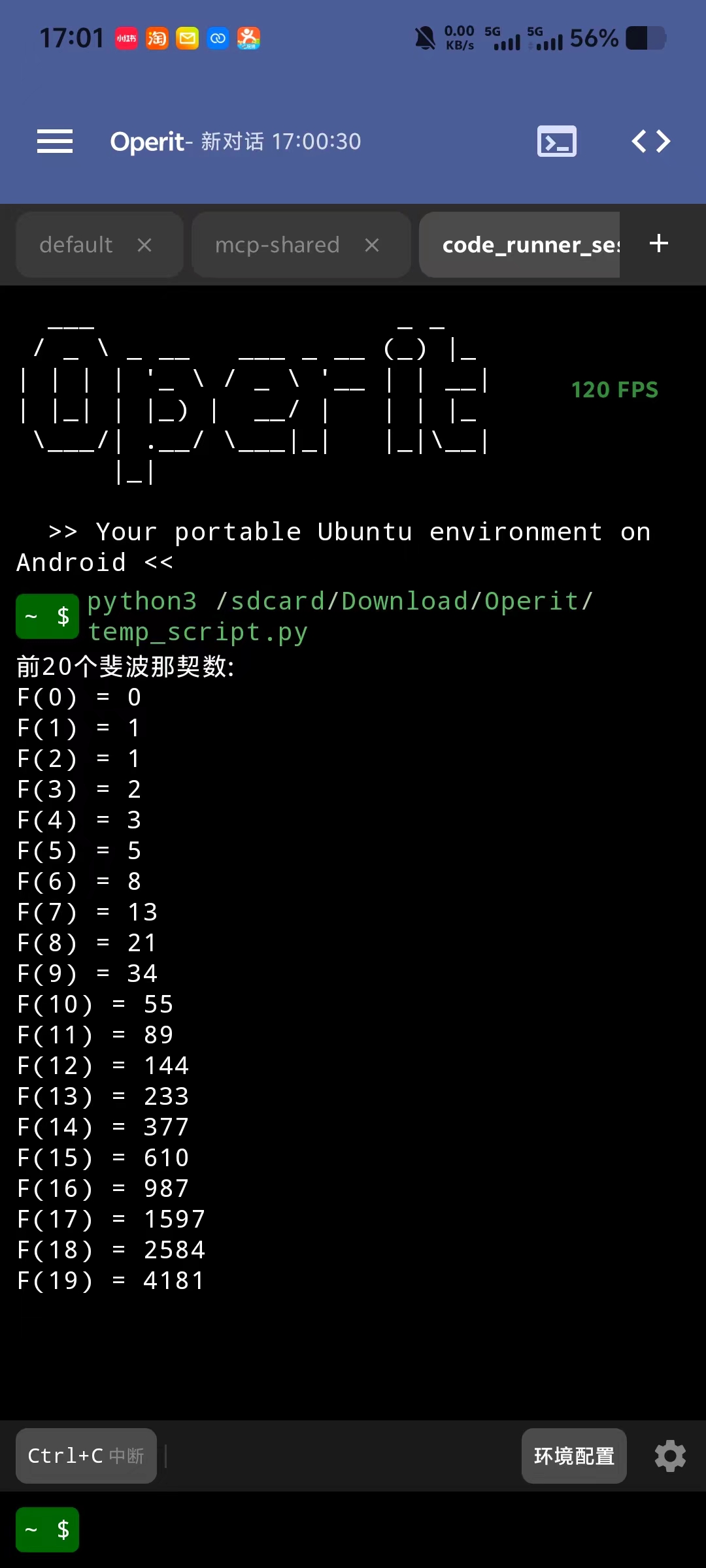 Operit预览图1