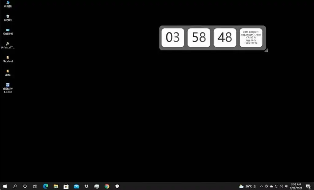 1632827083 03abe0a01432207 | 桌面时钟 – Windows｜软件