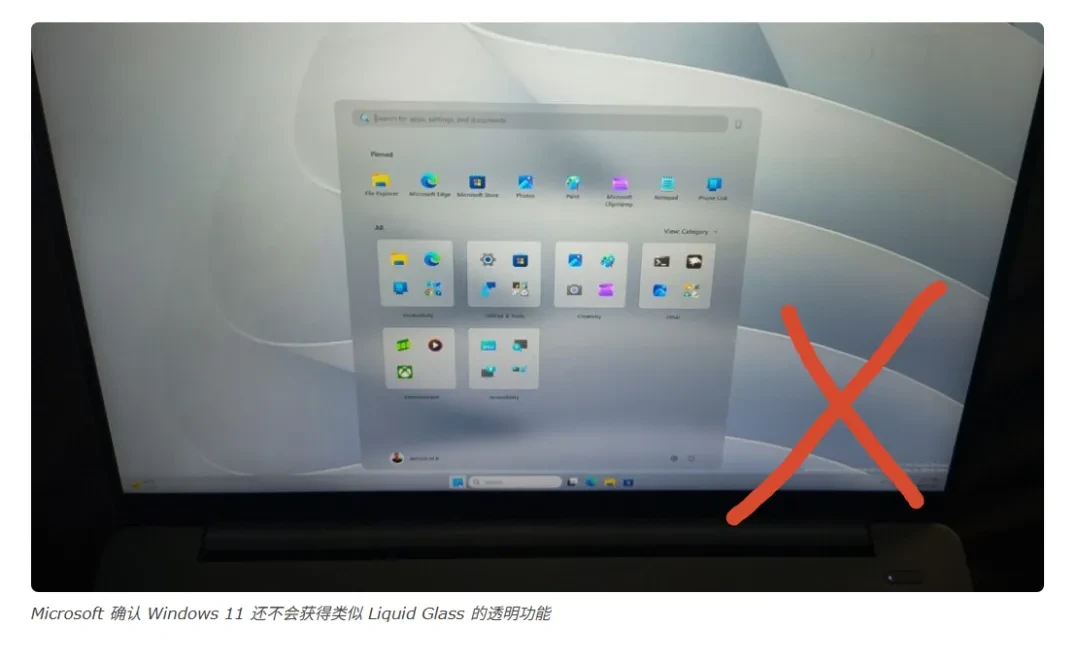 Windows发誓了半年，好像真的越来越好了插图10